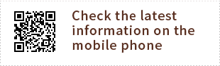 Check the latest information on the mobile phone